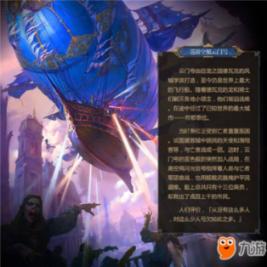 海王星VS僵尸军团