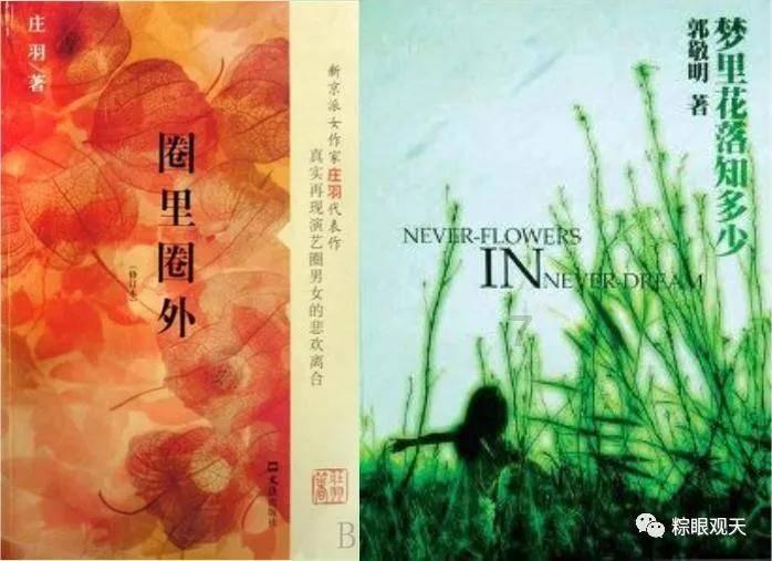 细胞分裂5