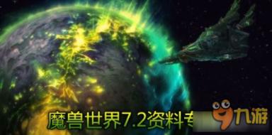 环保曝光建议游戏画面
