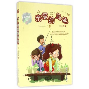 为什么现在越来越多孩子会出现心理问题?- 机智问答网页,快速获得准确答案