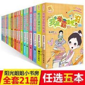 保护僵尸火种