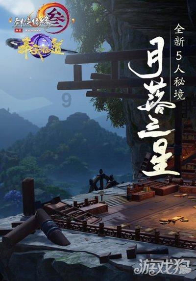 两地分居的婚姻离婚率真的高吗？游戏画面