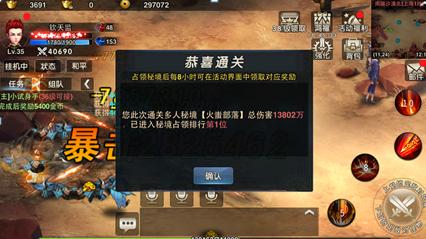 尘埃3