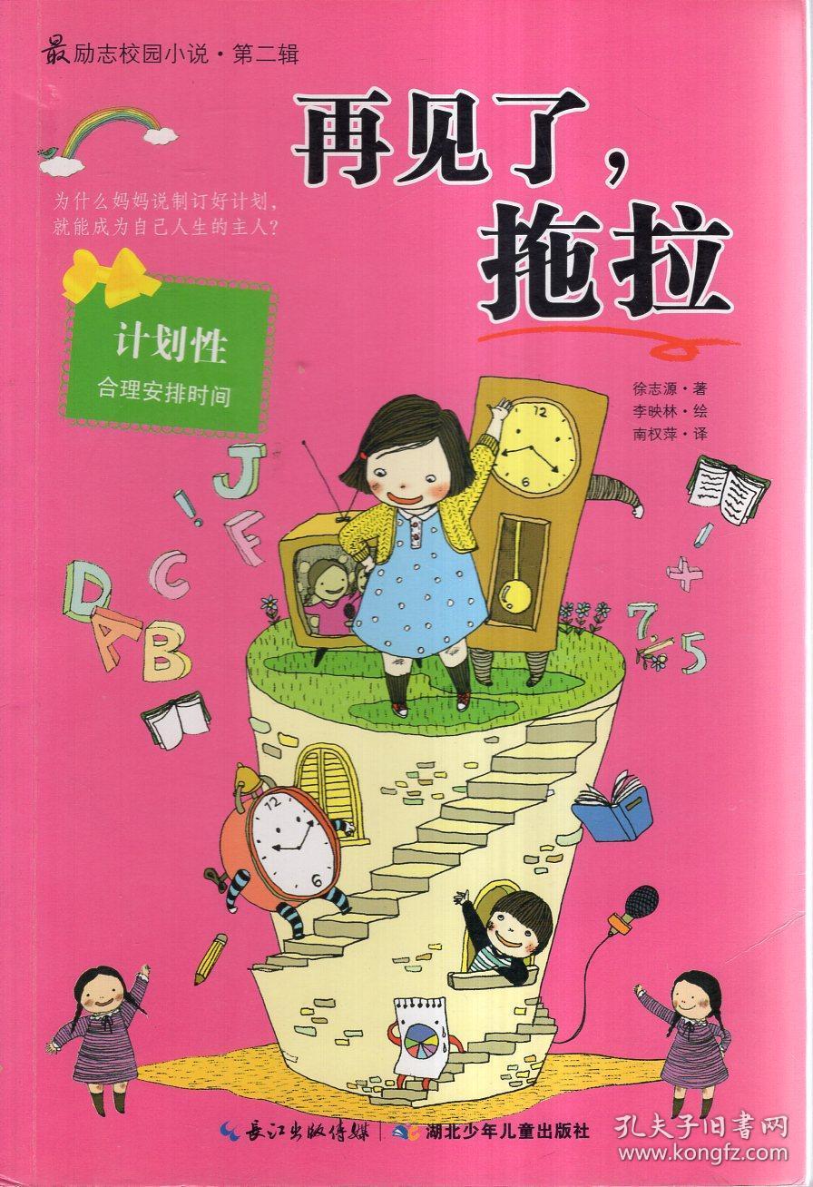 日本濑户内海地图位置游戏画面
