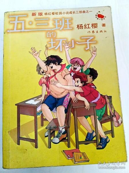 猜字谜！一日不落地，打一字游戏画面