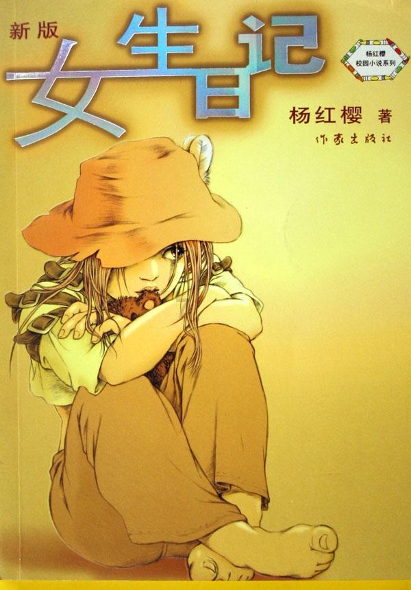 投篮得高分