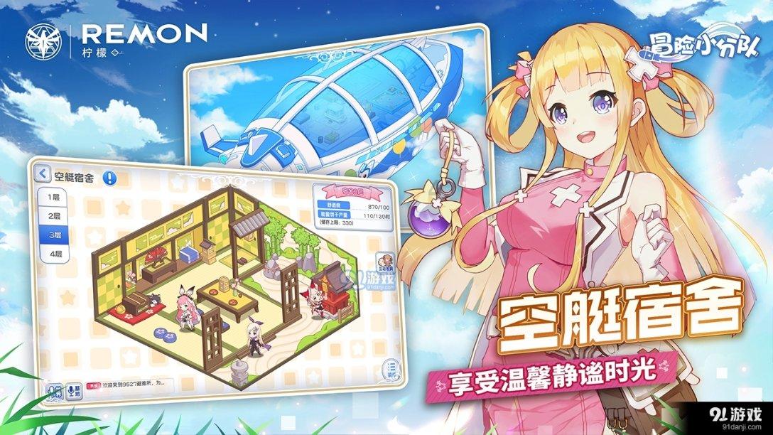 解救野生狐狸