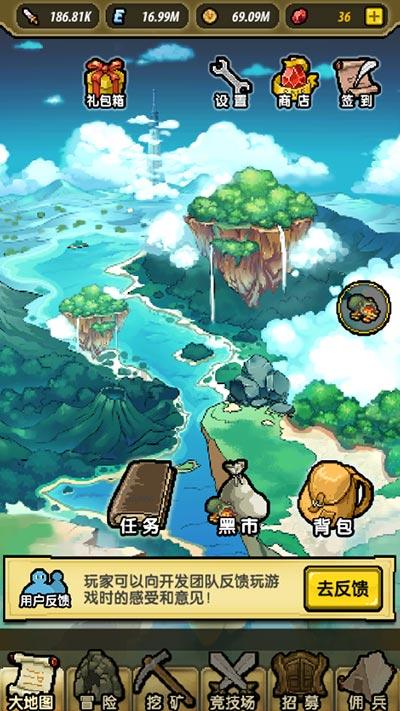 救援可爱小松鼠