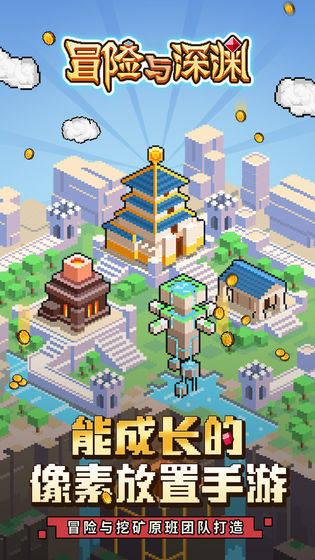 美妙圣诞节拼图