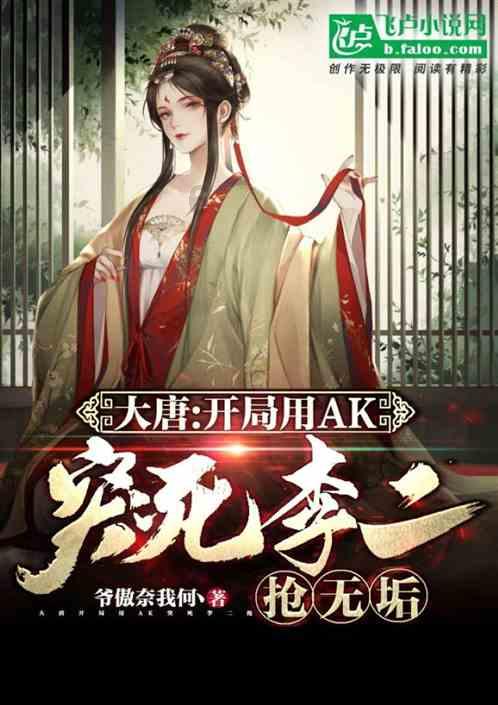 逃离未知丛林2
