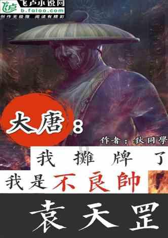 悲伤兔大冒险