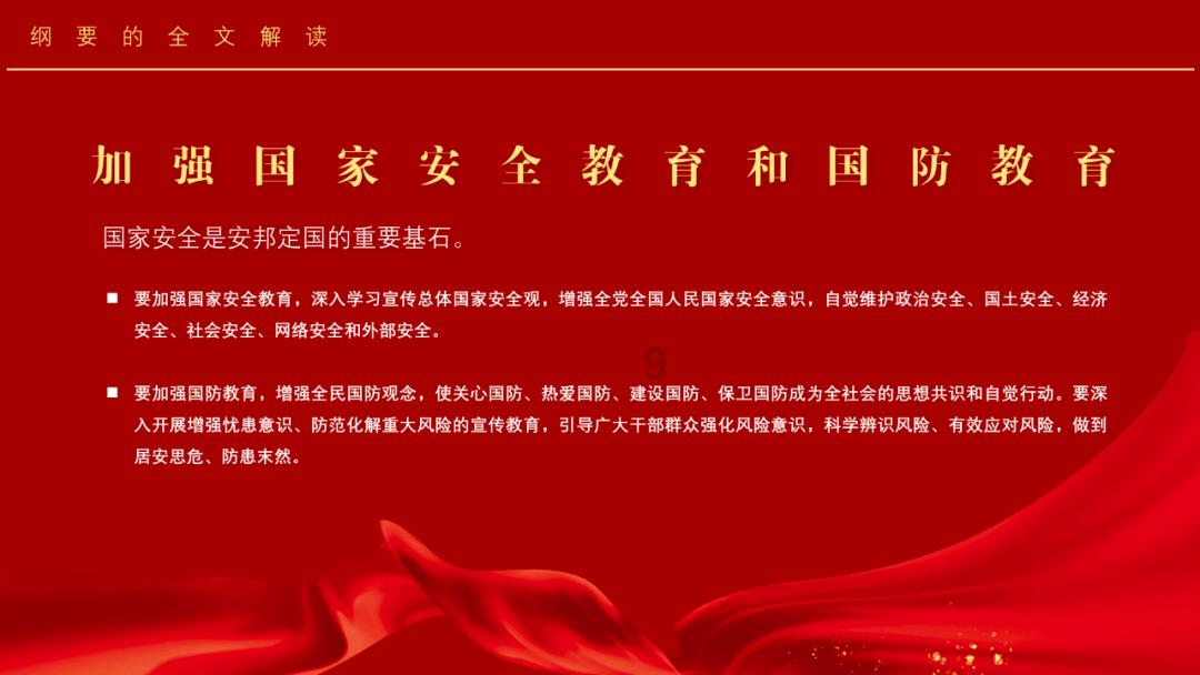 张默君嫁给邵元冲的三个条件:海外留学,拜丞相之位,封将军之号