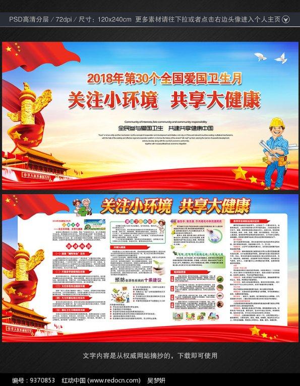救援环境科学家