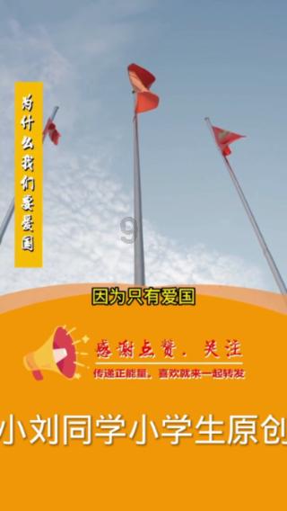 拯救精灵的土地9