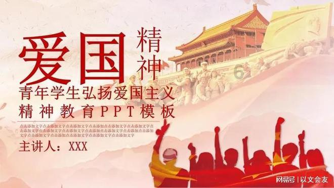 格罗亚传奇