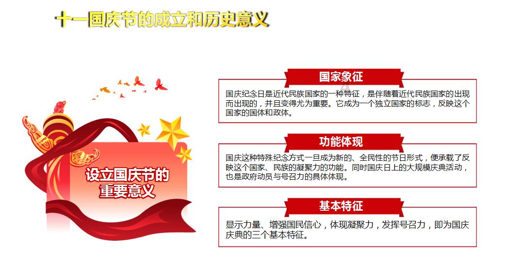新手机可以直接充电吗游戏画面