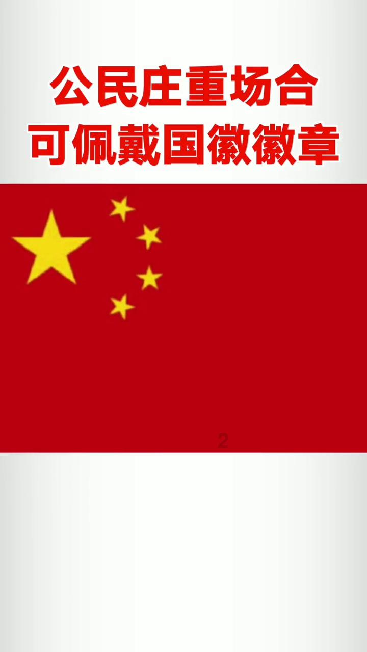 拾得蜕变