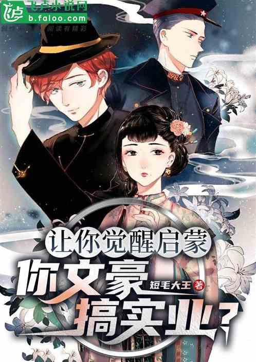 虎胆熊威2中文版