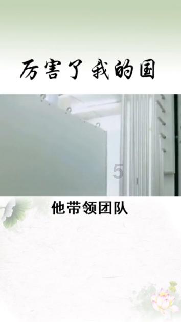 方形射手