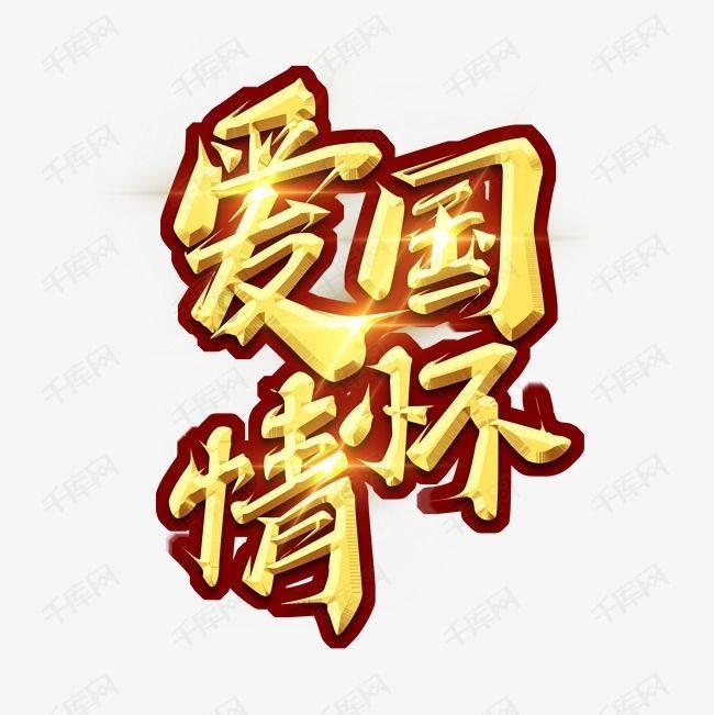小僵尸射飞鸟