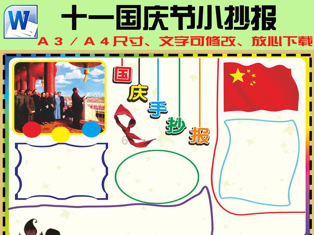 体验第戎蛋糕零下35度速冷保鲜,一场舌尖上的新鲜之旅