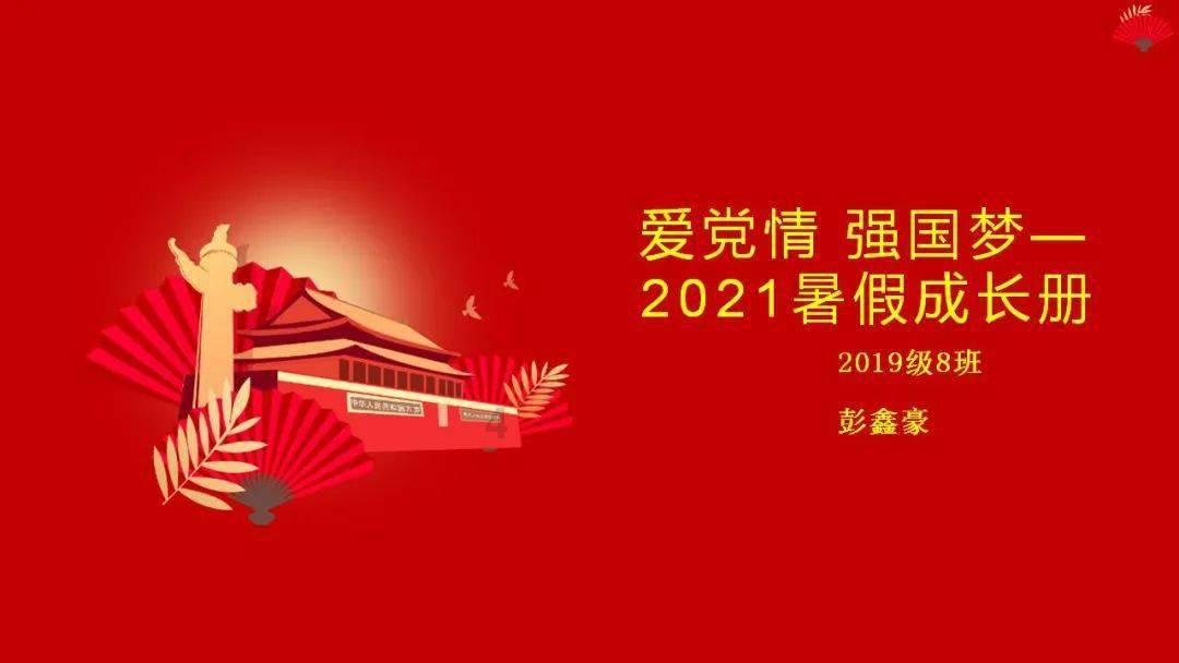 奥特曼黑暗世界