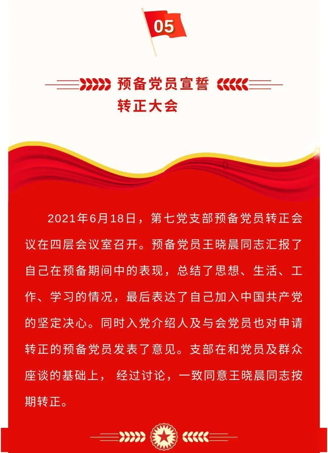 时尚POLO衫
