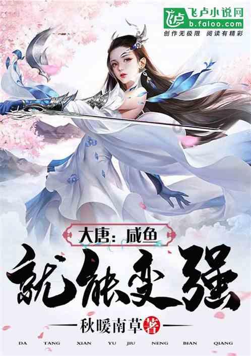 暗黑血统3