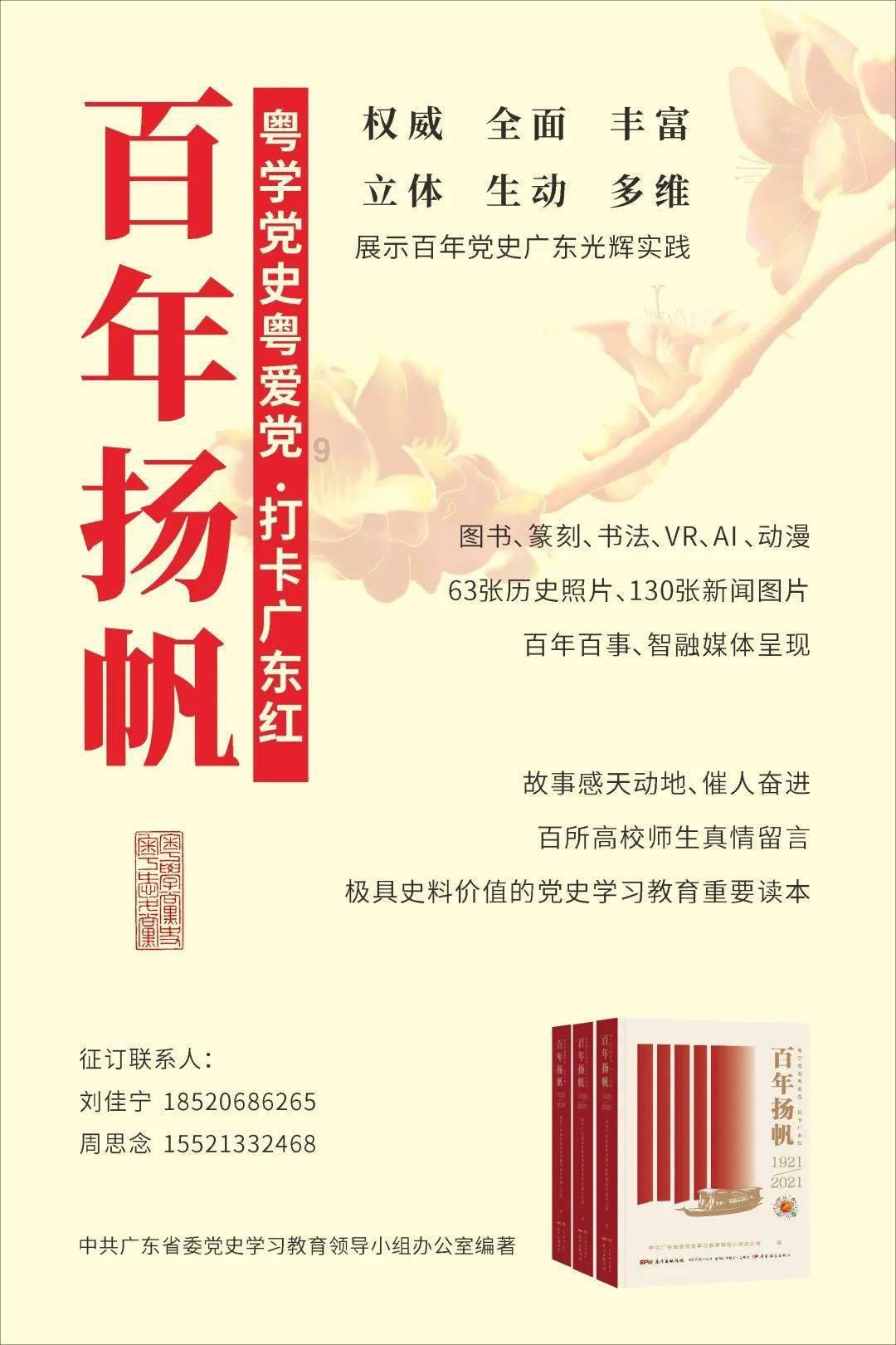 我州事业单位招聘政策，自主创业扶持措施....大理州人力资源和社会保障局上线《政风行风热线》