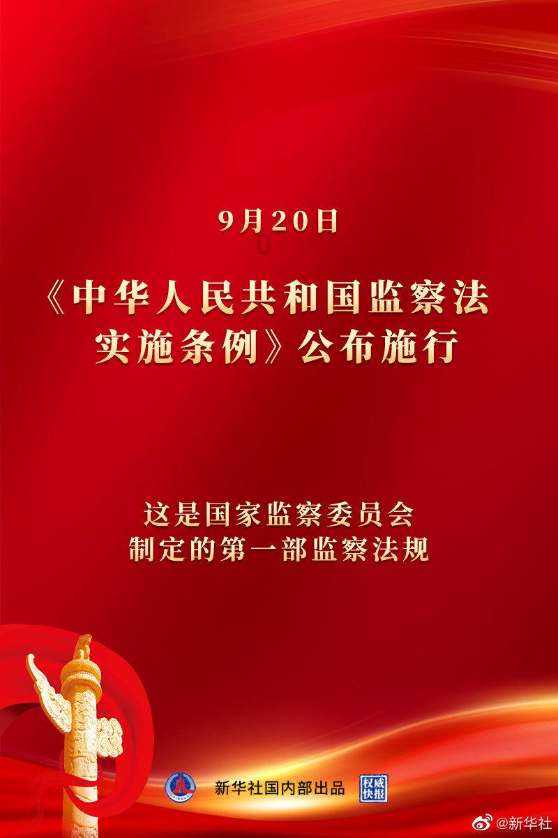 关于POS机刷卡乱扣手续费被骗冻结押金手续费baidu简建新的官方微博的情况说明