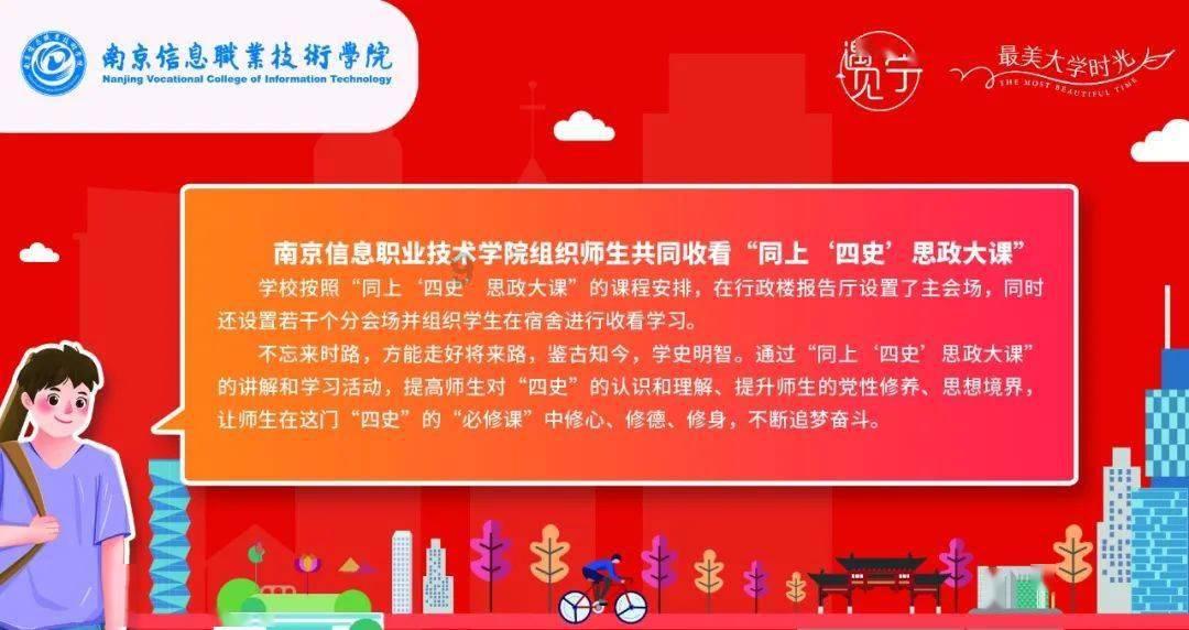 新大话3免费版