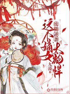 鸟鸣攻击