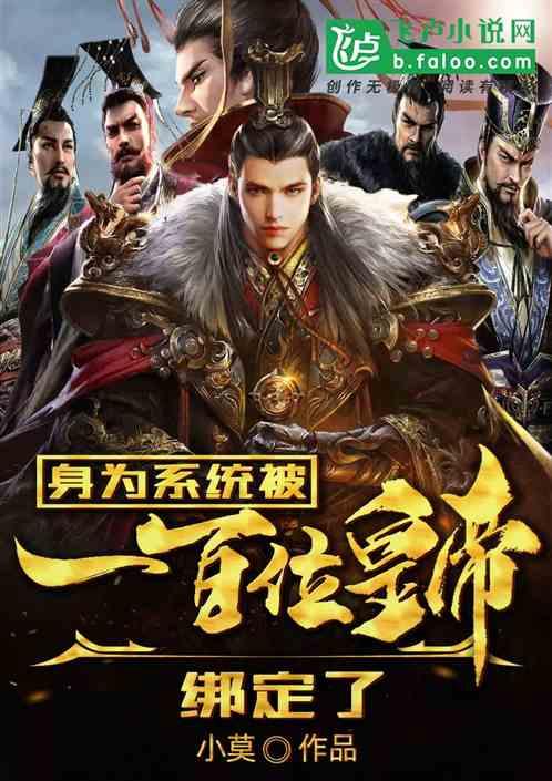 QQ三国