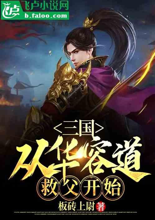 召唤神龙万宁版祖龙