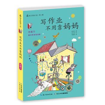 【哈德曼体育明星学员】丁温杰：锐意进取，潜心向学